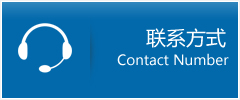 茂　县优时通物流联系方式